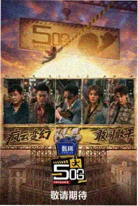 觉醒年代 影视大全免费观看